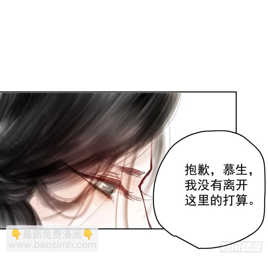 对不起，我想要你。(1/3)-第68话