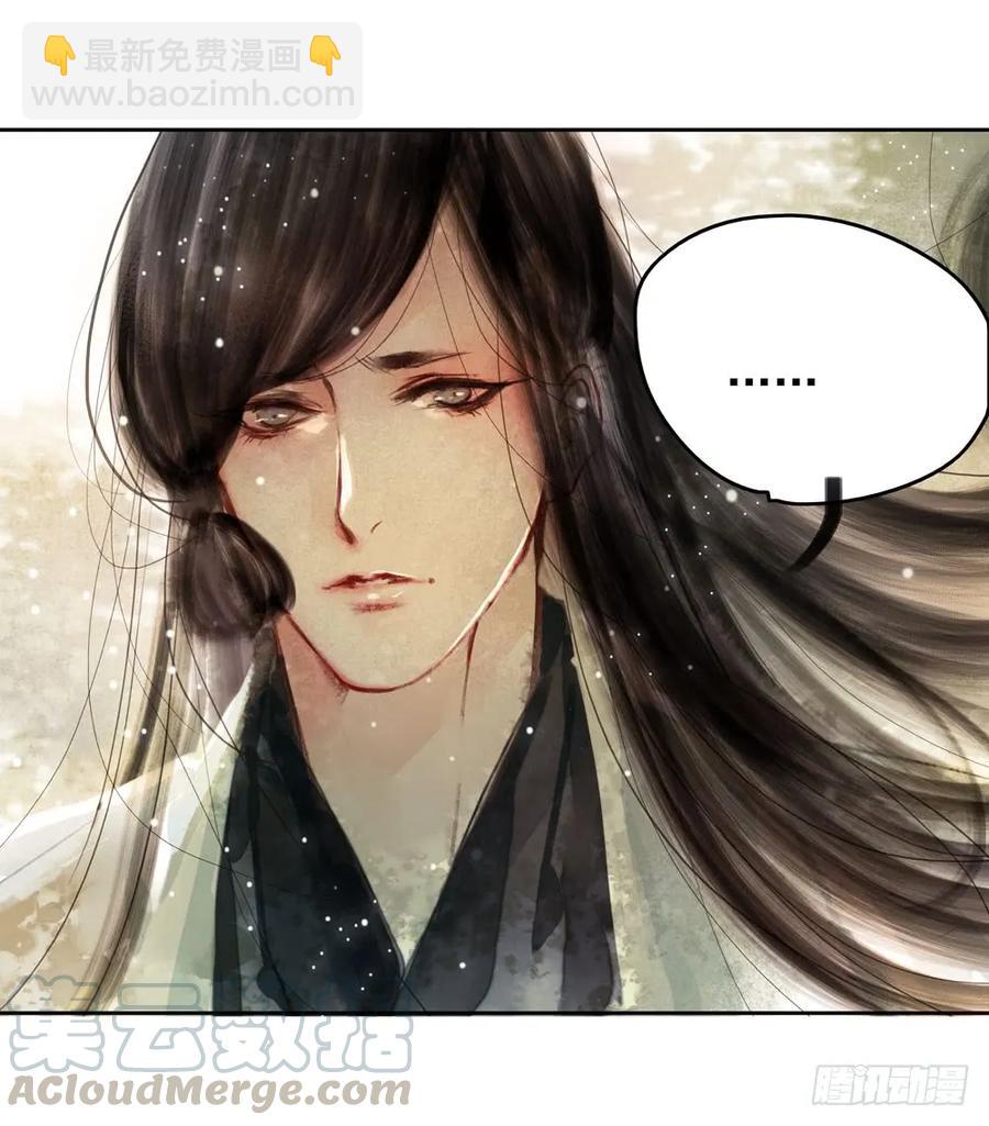 对不起，我想要你。(1/3)-第68话