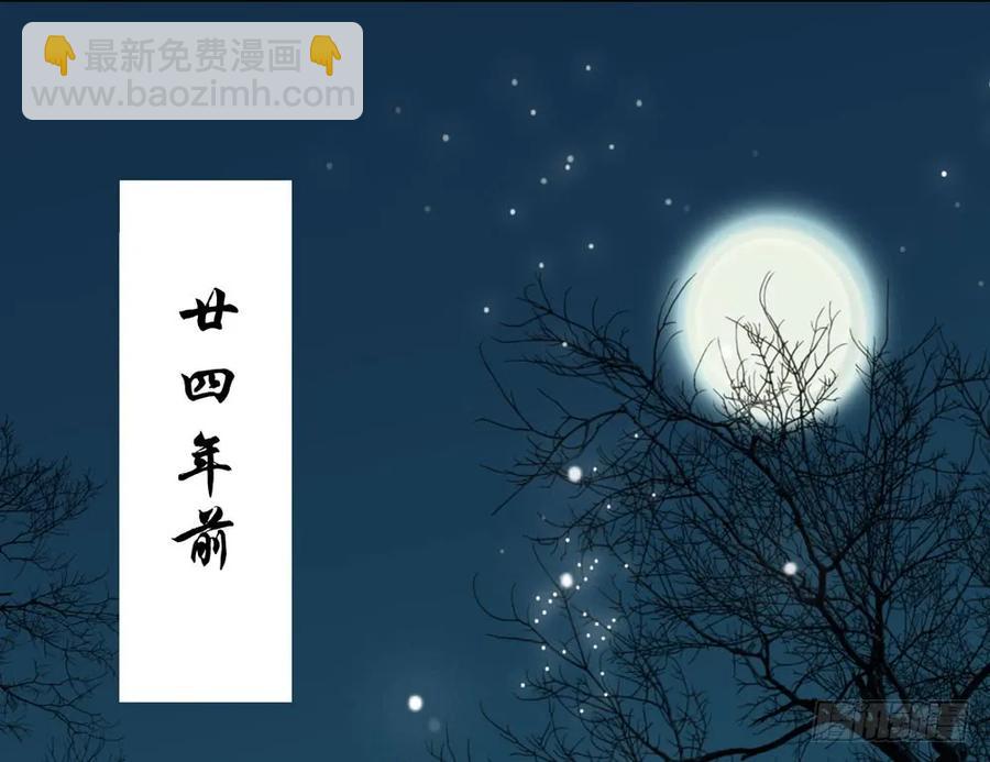 对不起，我想要你。(1/3)-第68话