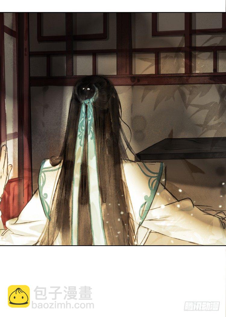 请愿入世历练(1/2)-第8话