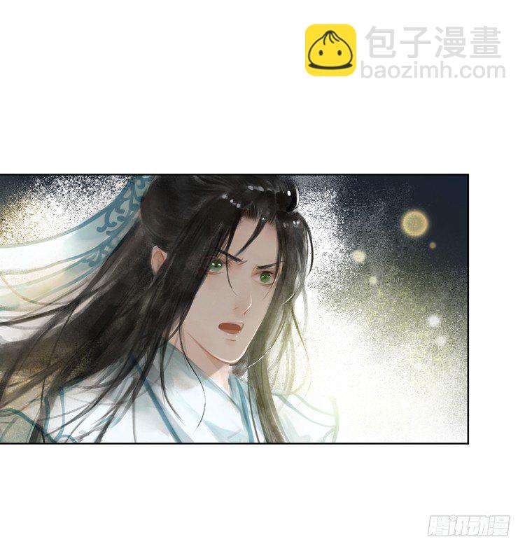 请愿入世历练(1/2)-第8话