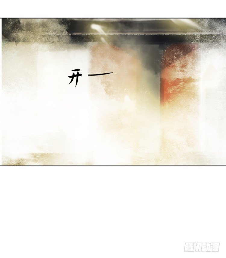 请愿入世历练(1/2)-第8话