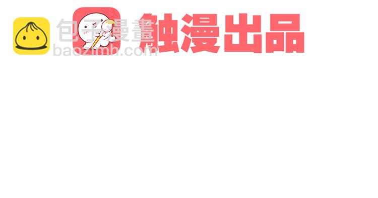 请愿入世历练(1/2)-第8话