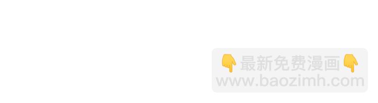 请愿入世历练(1/2)-第8话