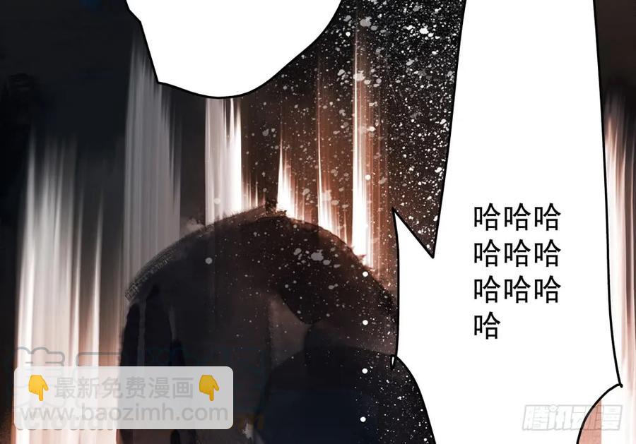 仙都暗涌起，无名浩劫至。(1/4)-第70话