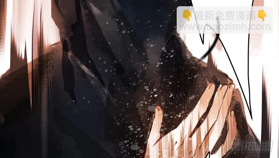 仙都暗涌起，无名浩劫至。(1/4)-第70话