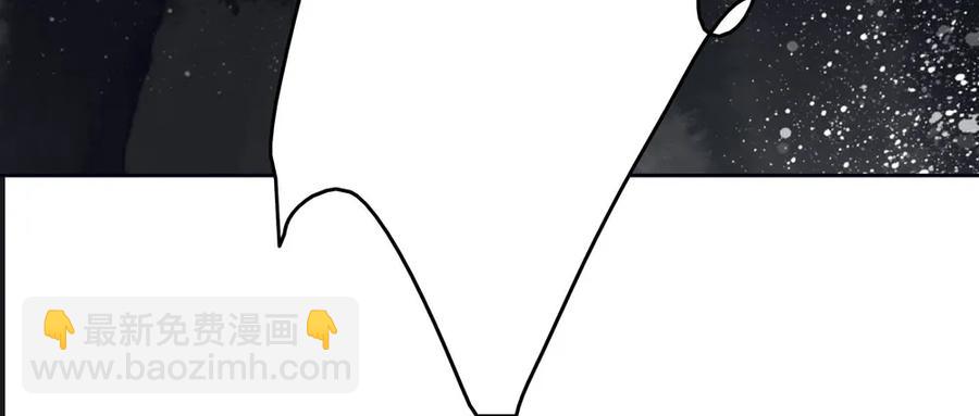 仙都暗涌起，无名浩劫至。(1/4)-第70话