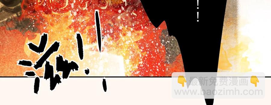 仙都暗涌起，无名浩劫至。(1/4)-第70话