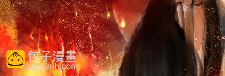 仙都暗涌起，无名浩劫至。(1/4)-第70话