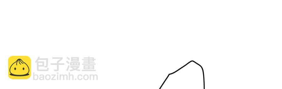 仙都暗涌起，无名浩劫至。(1/4)-第70话