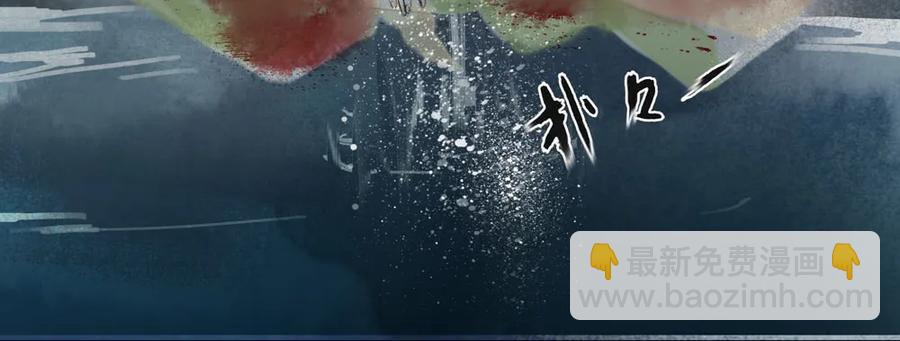 仙都暗涌起，无名浩劫至。(1/4)-第70话