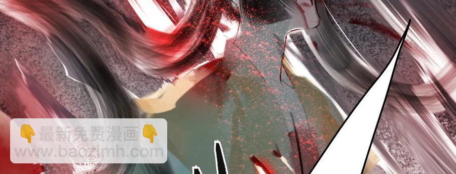 仙都暗涌起，无名浩劫至。(1/4)-第70话