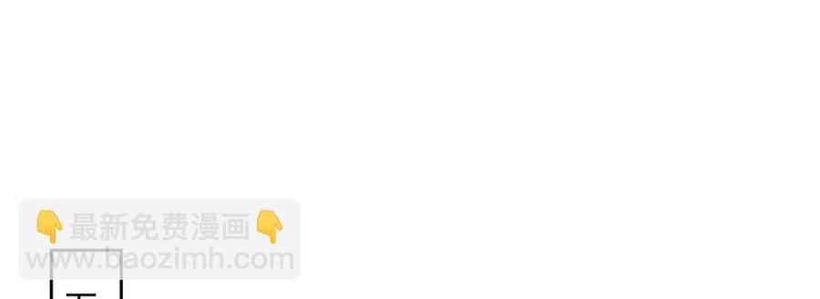 仙都暗涌起，无名浩劫至。(1/4)-第70话