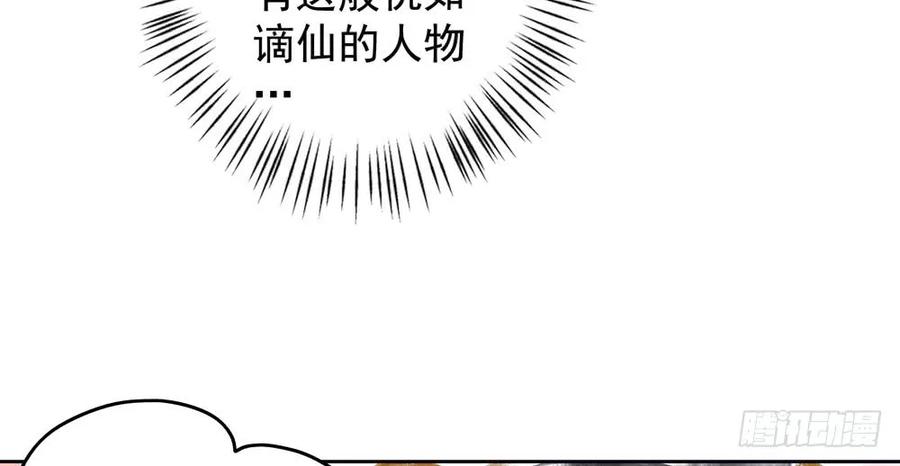 不打不相识(1/3)-第72话