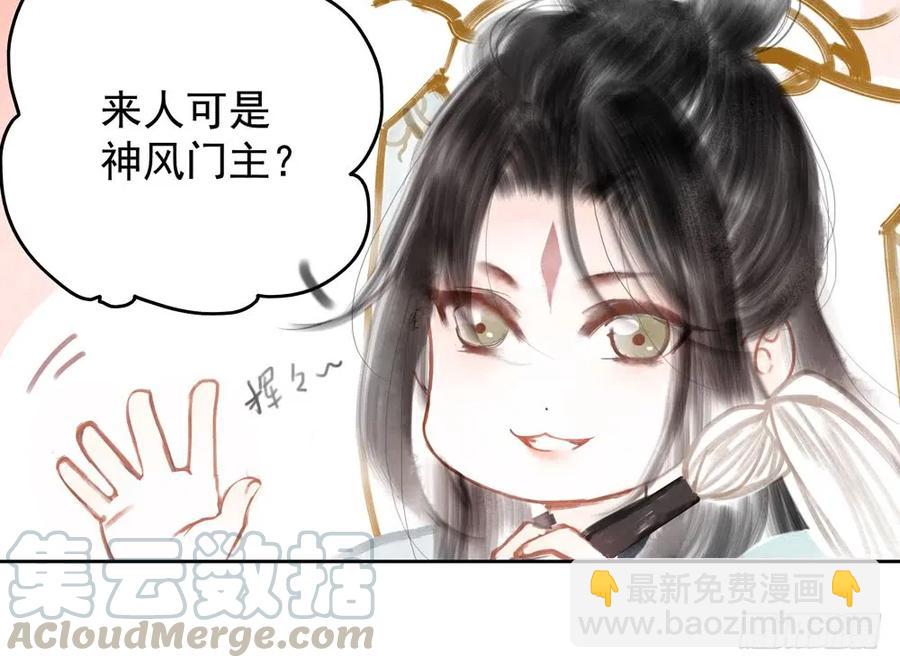 不打不相识(1/3)-第72话