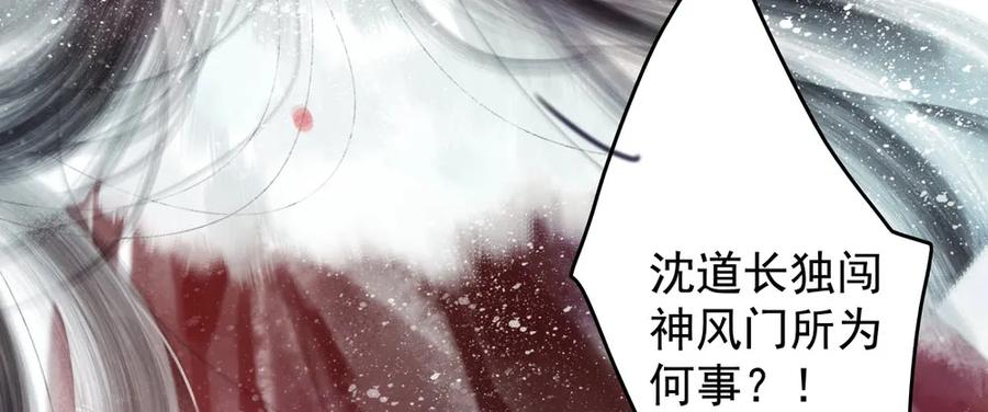 不打不相识(1/3)-第72话