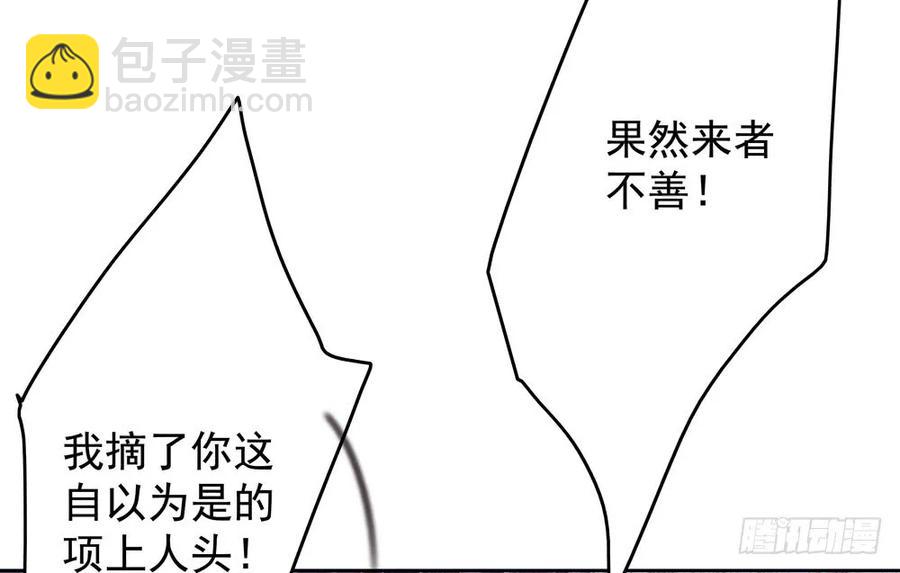 不打不相识(1/3)-第72话
