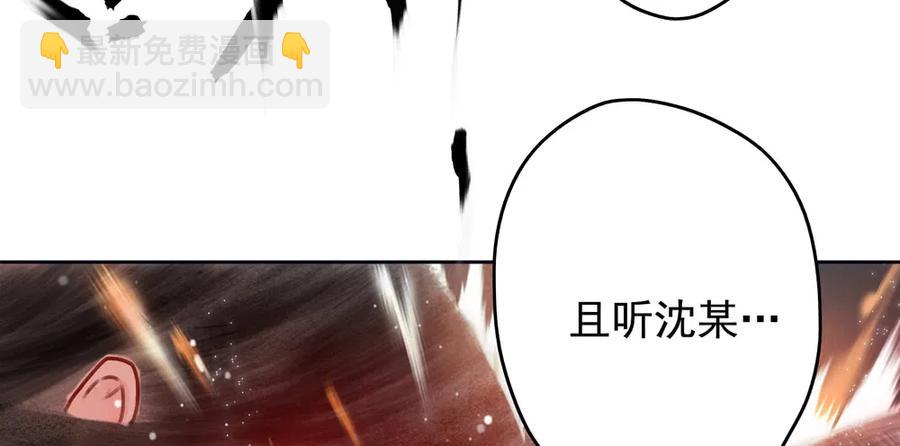 不打不相识(1/3)-第72话