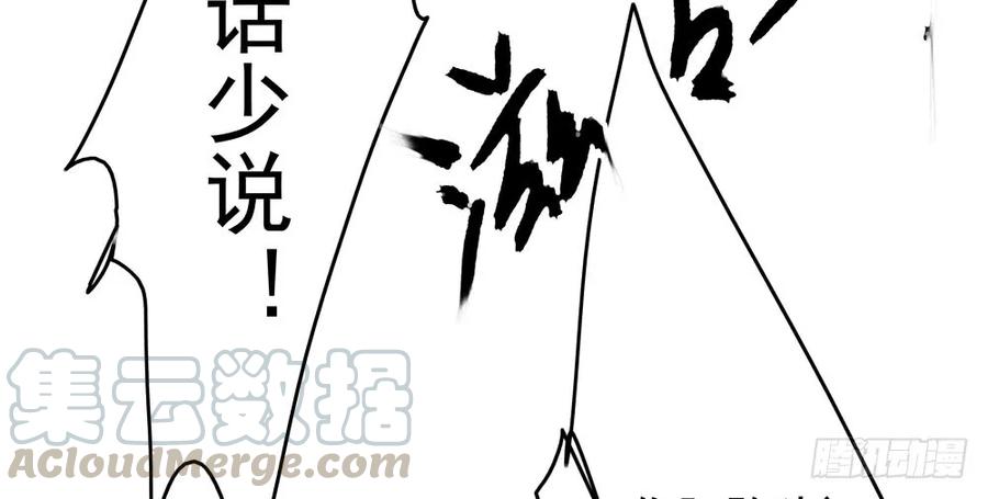 不打不相识(1/3)-第72话