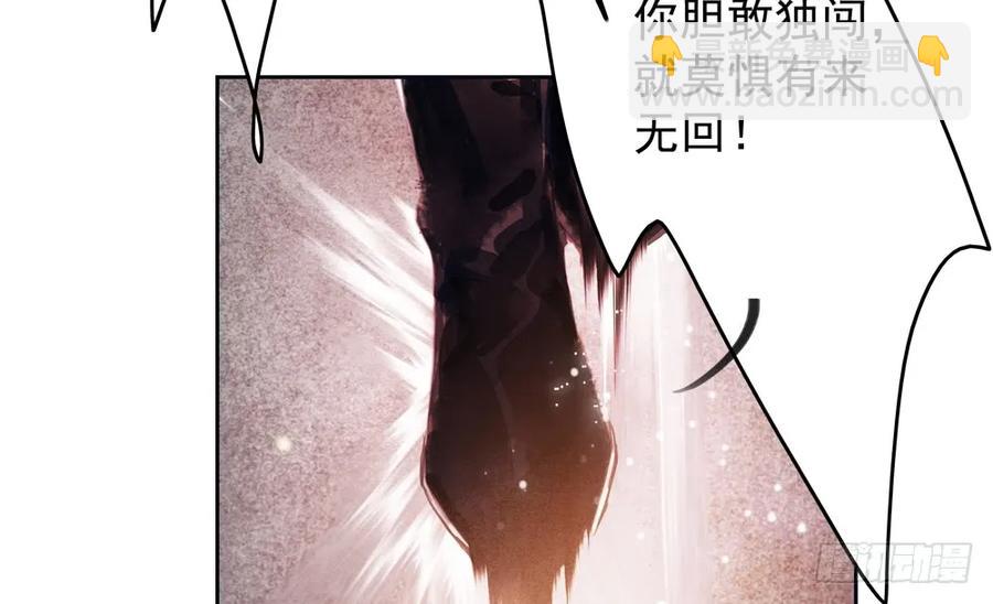 不打不相识(1/3)-第72话