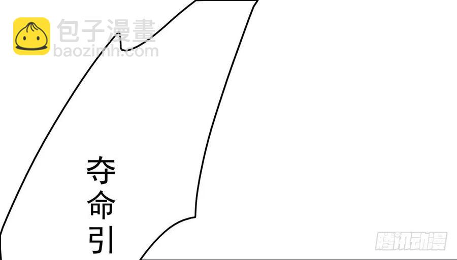 不打不相识(1/3)-第72话