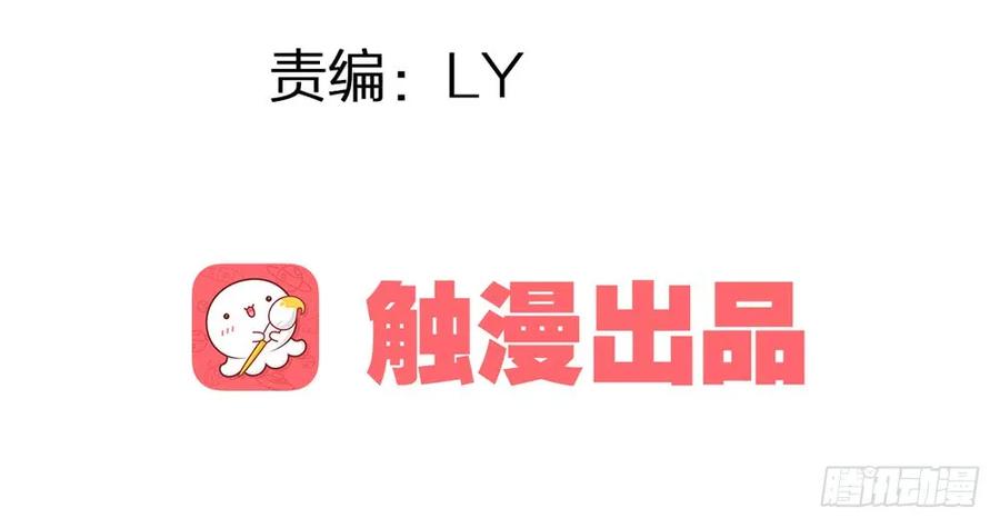 不打不相识(1/3)-第72话