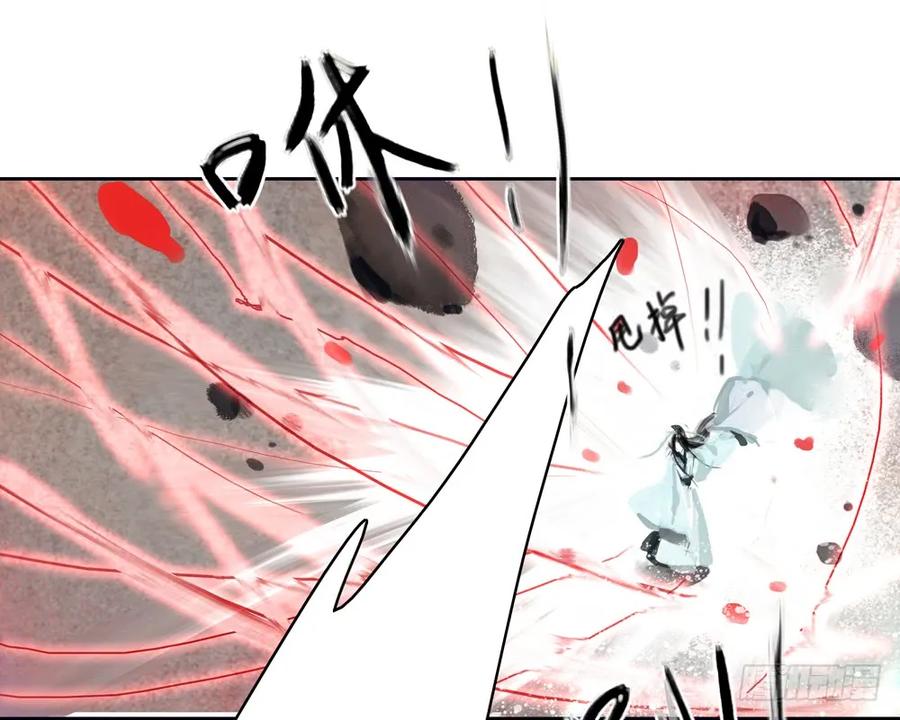 不打不相识(1/3)-第72话