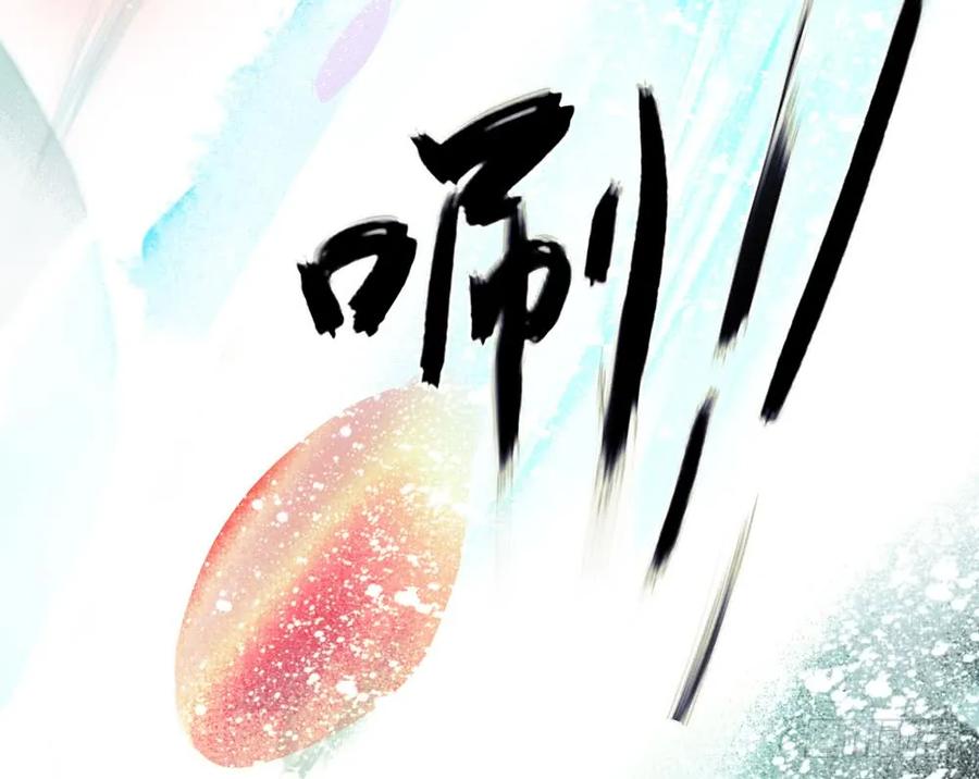 不打不相识(1/3)-第72话