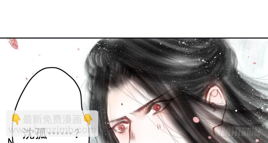 不打不相识(1/3)-第72话