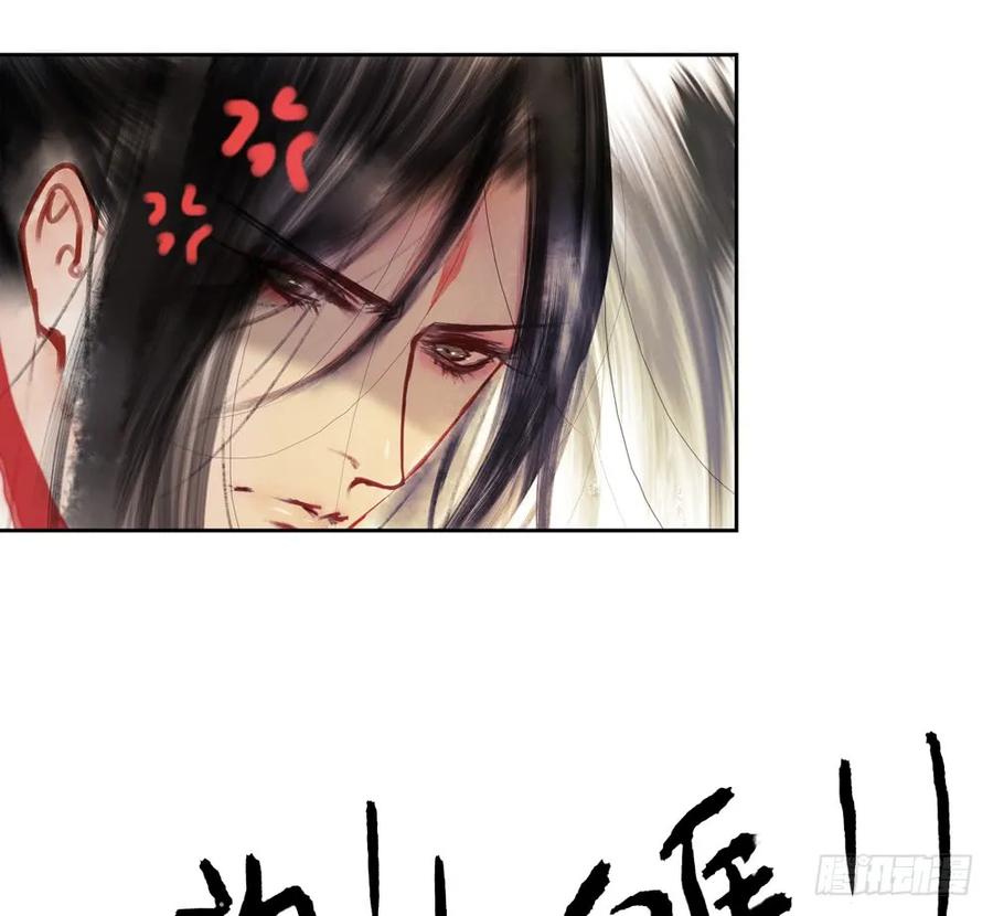 乔装探访深雾村分尸案(1/3)-第74话