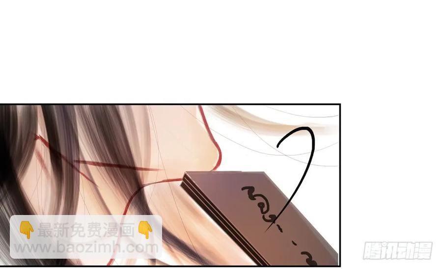 乔装探访深雾村分尸案(1/3)-第74话