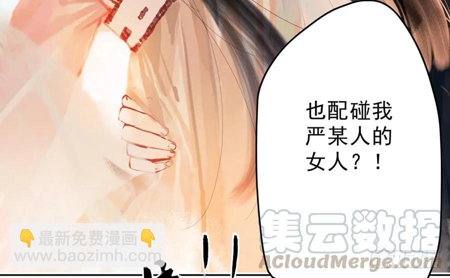 乔装探访深雾村分尸案(1/3)-第74话