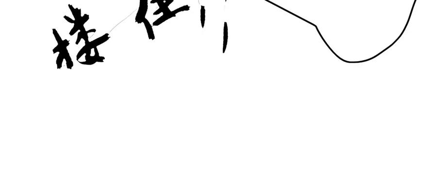 乔装探访深雾村分尸案(1/3)-第74话