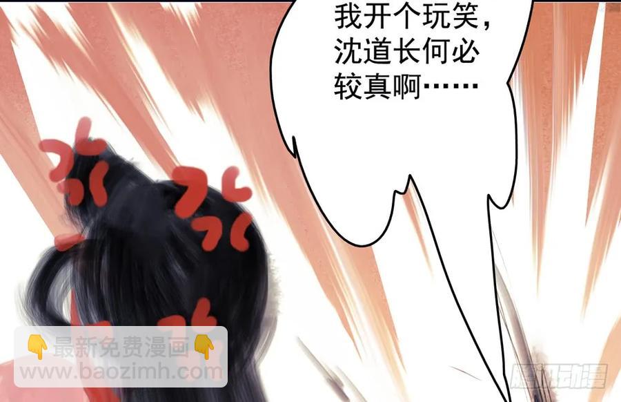 乔装探访深雾村分尸案(1/3)-第74话