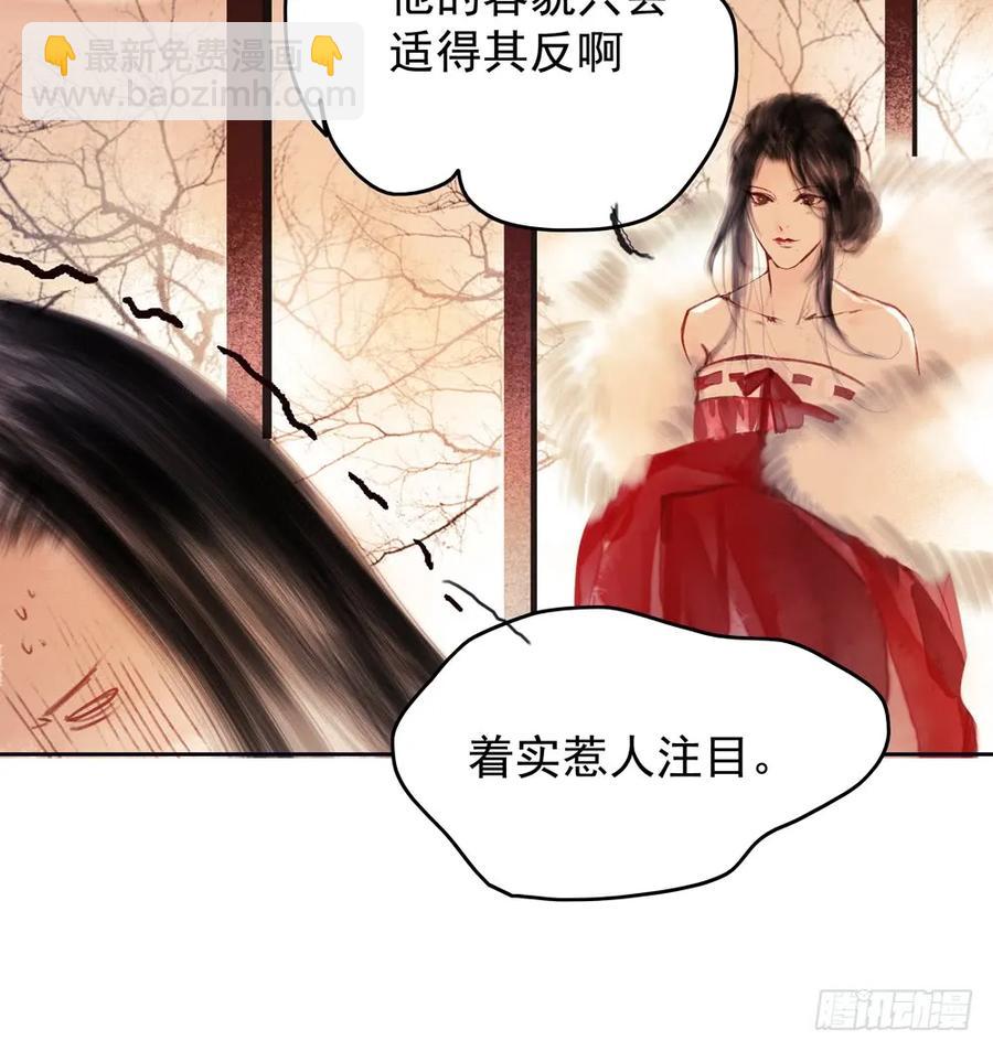 乔装探访深雾村分尸案(1/3)-第74话