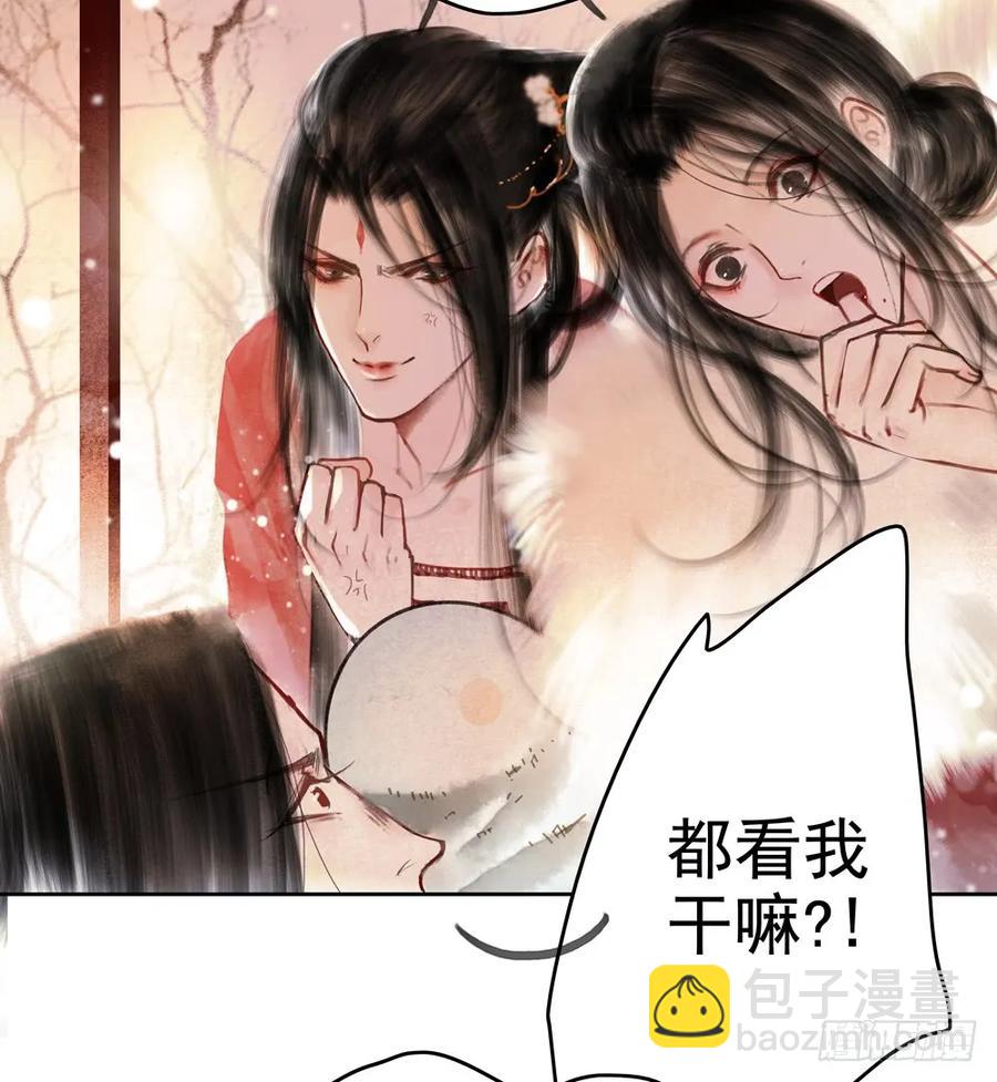 乔装探访深雾村分尸案(1/3)-第74话