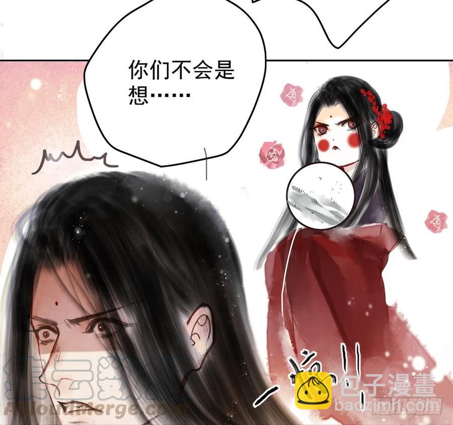 乔装探访深雾村分尸案(1/3)-第74话