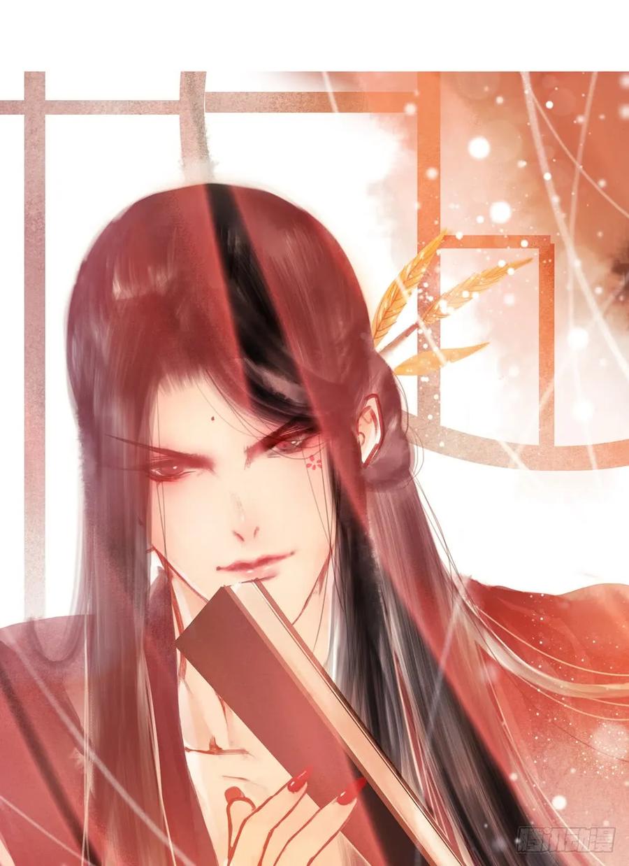 乔装探访深雾村分尸案(1/3)-第74话