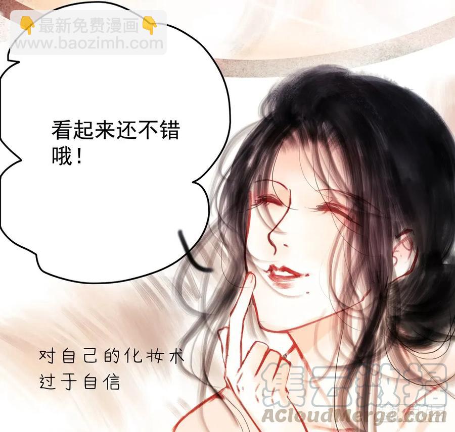 乔装探访深雾村分尸案(1/3)-第74话