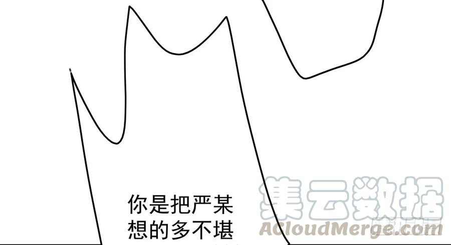 乔装探访深雾村分尸案(1/3)-第74话