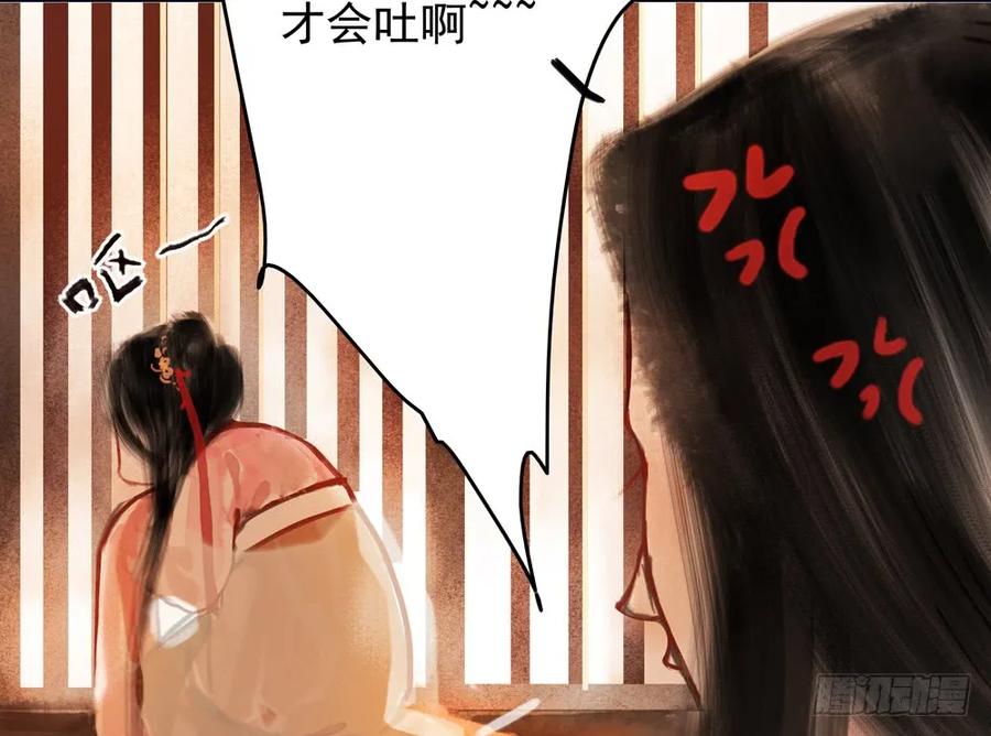 乔装探访深雾村分尸案(1/3)-第74话