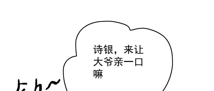 孤鴻 - 喬裝探訪深霧村分屍案(1/3) - 5