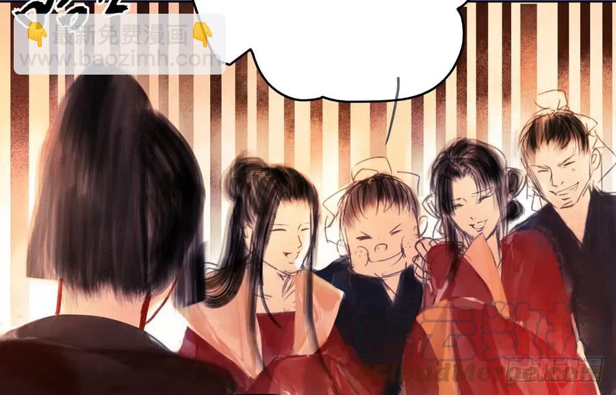 乔装探访深雾村分尸案(1/3)-第74话