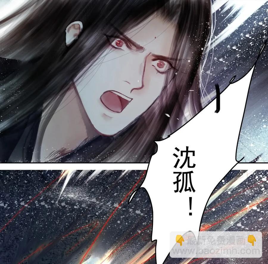 儿时旧忆(1/2)-第76话