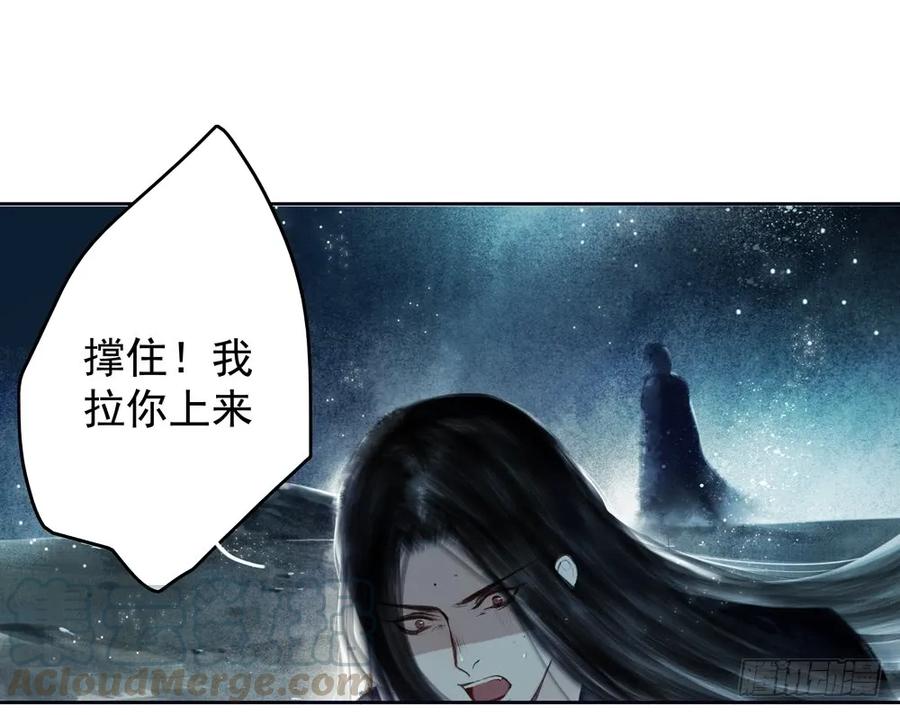 儿时旧忆(1/2)-第76话