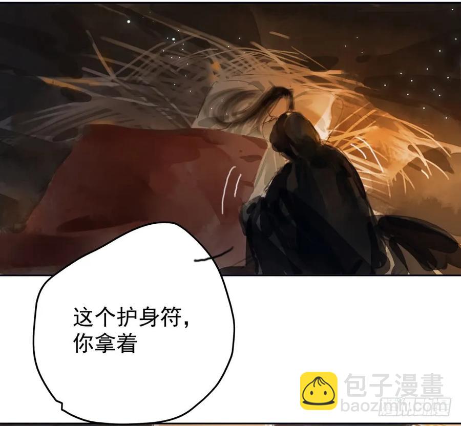 儿时旧忆(1/2)-第76话