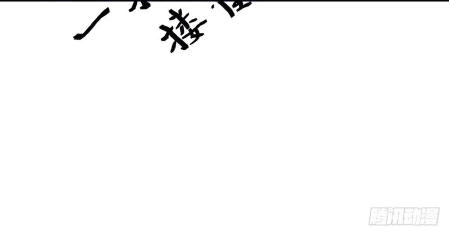 沐雪崖吻别(1/2)-第78话