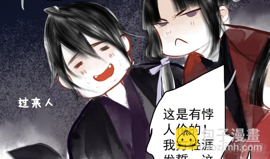 沐雪崖吻别(1/2)-第78话