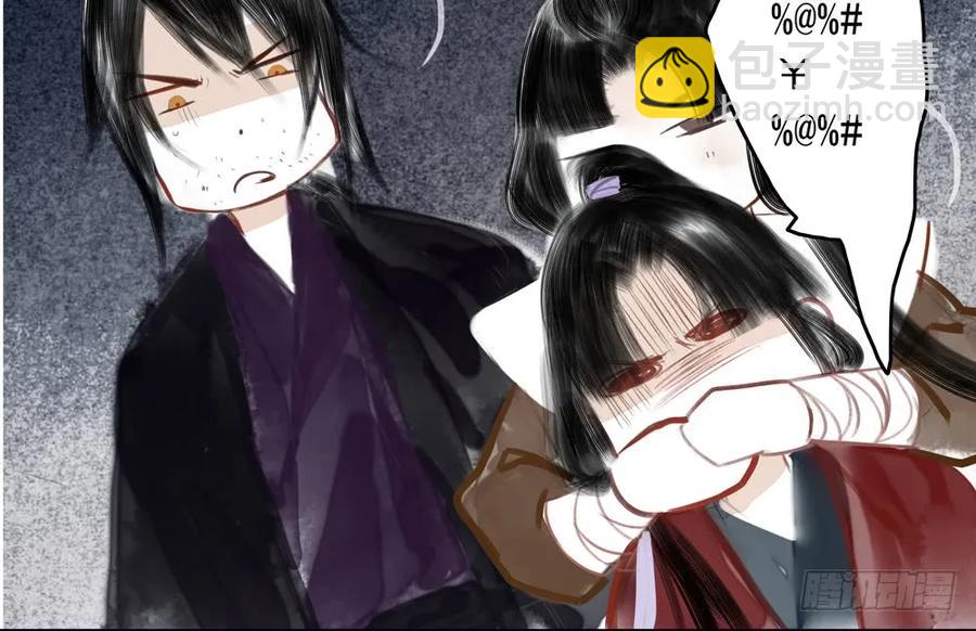 沐雪崖吻别(1/2)-第78话