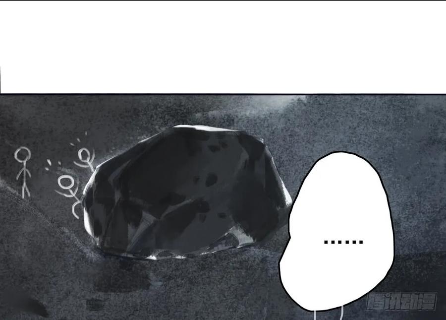 沐雪崖吻别(1/2)-第78话